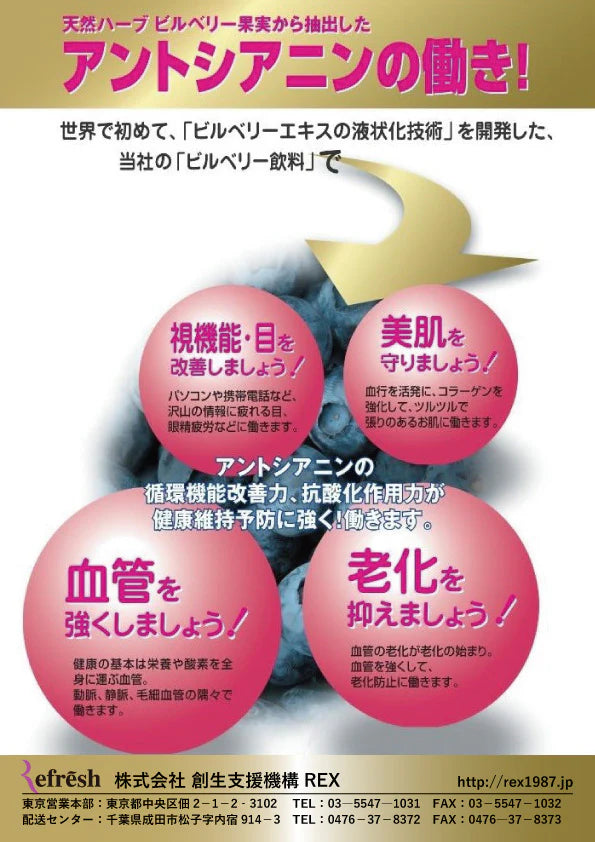 【一括支払い】毎月お届けプラン